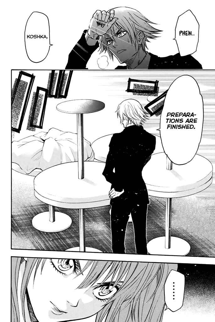 Page 21 Chapter 55 Acma:Game