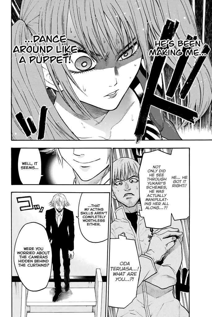 Page 9 Chapter 55 Acma:Game