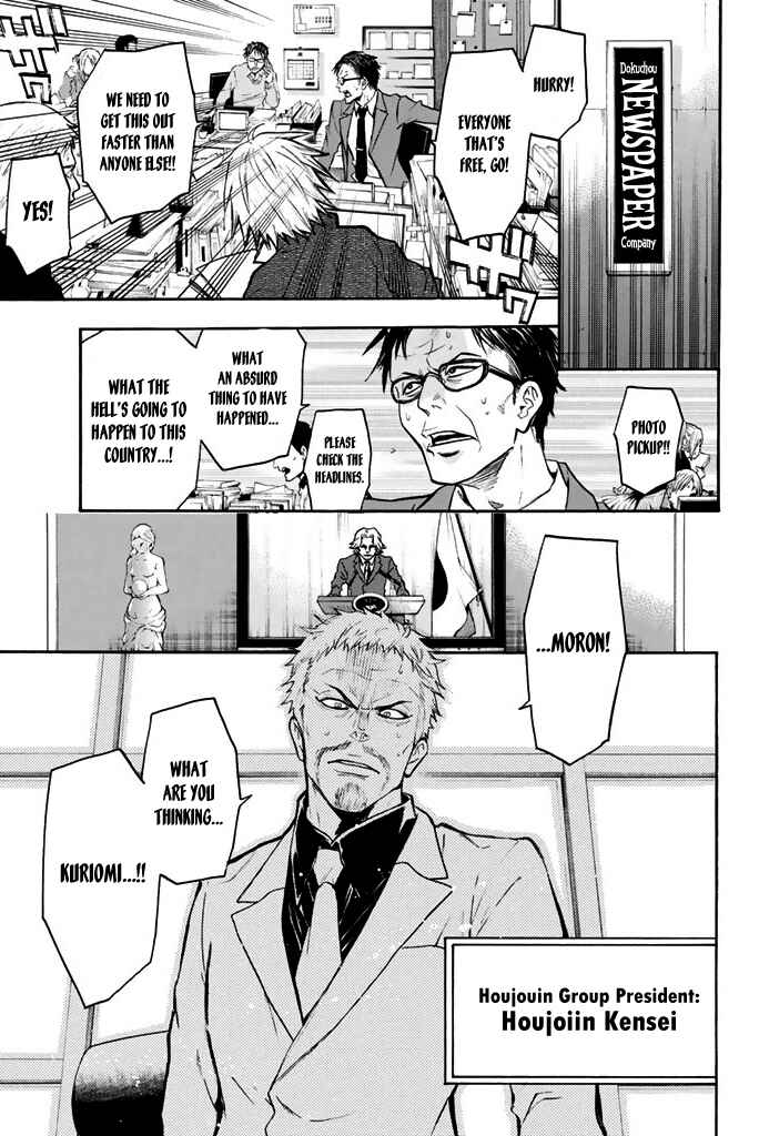 Page 4 Chapter 28 Acma:Game