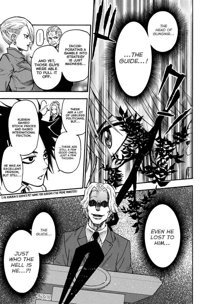 Page 8 Chapter 28 Acma:Game