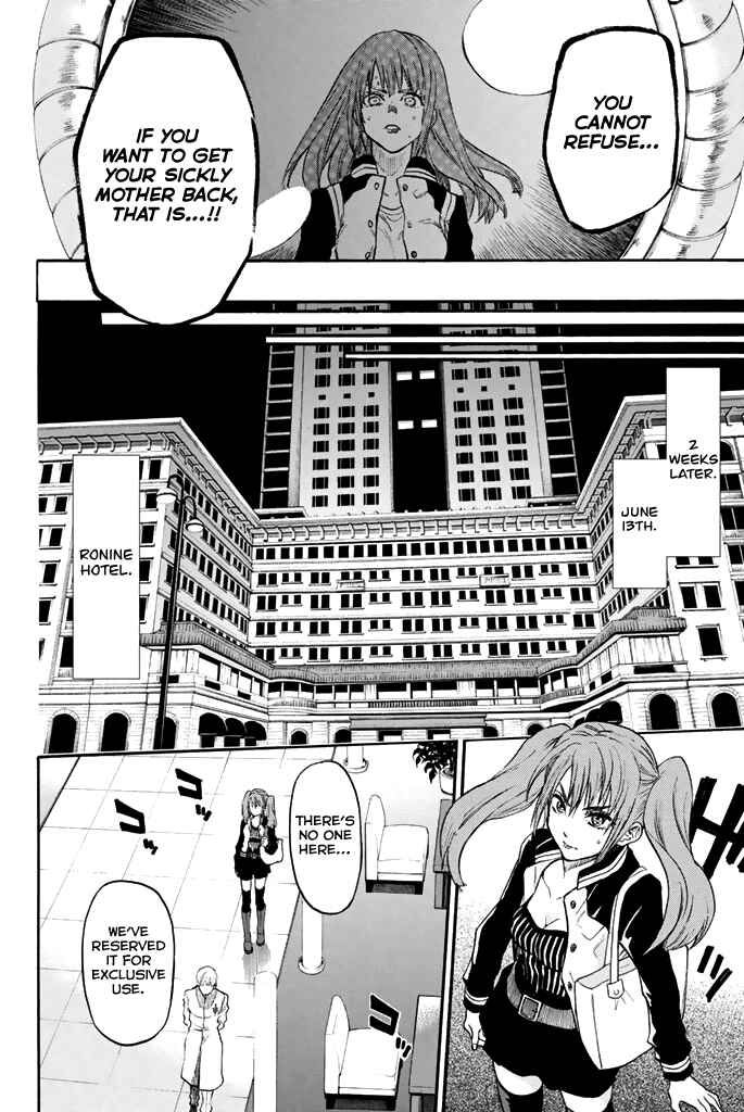 Page 19 Chapter 47 Acma:Game