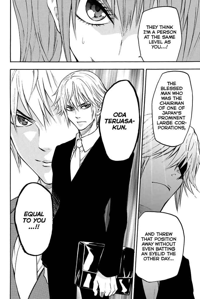 Page 21 Chapter 47 Acma:Game