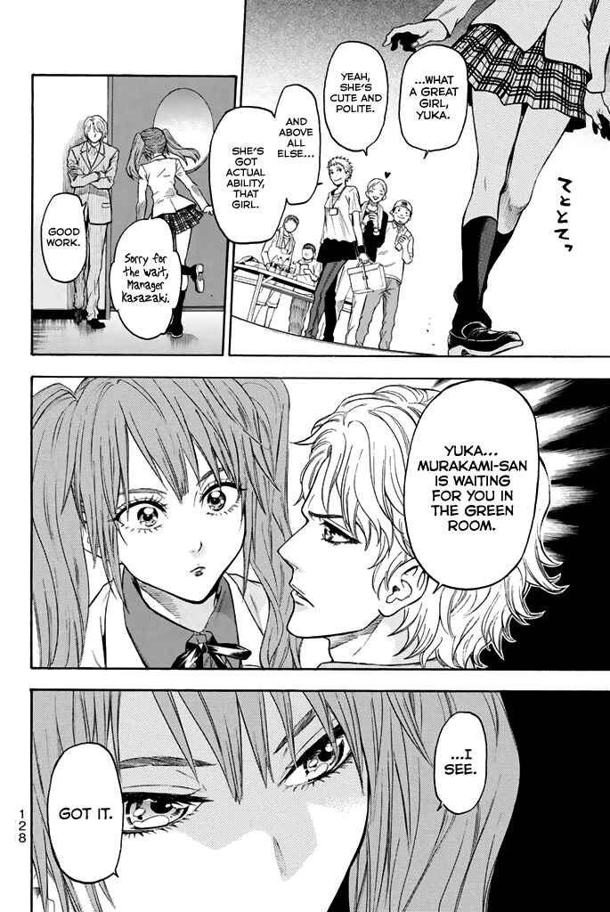 Page 5 Chapter 47 Acma:Game