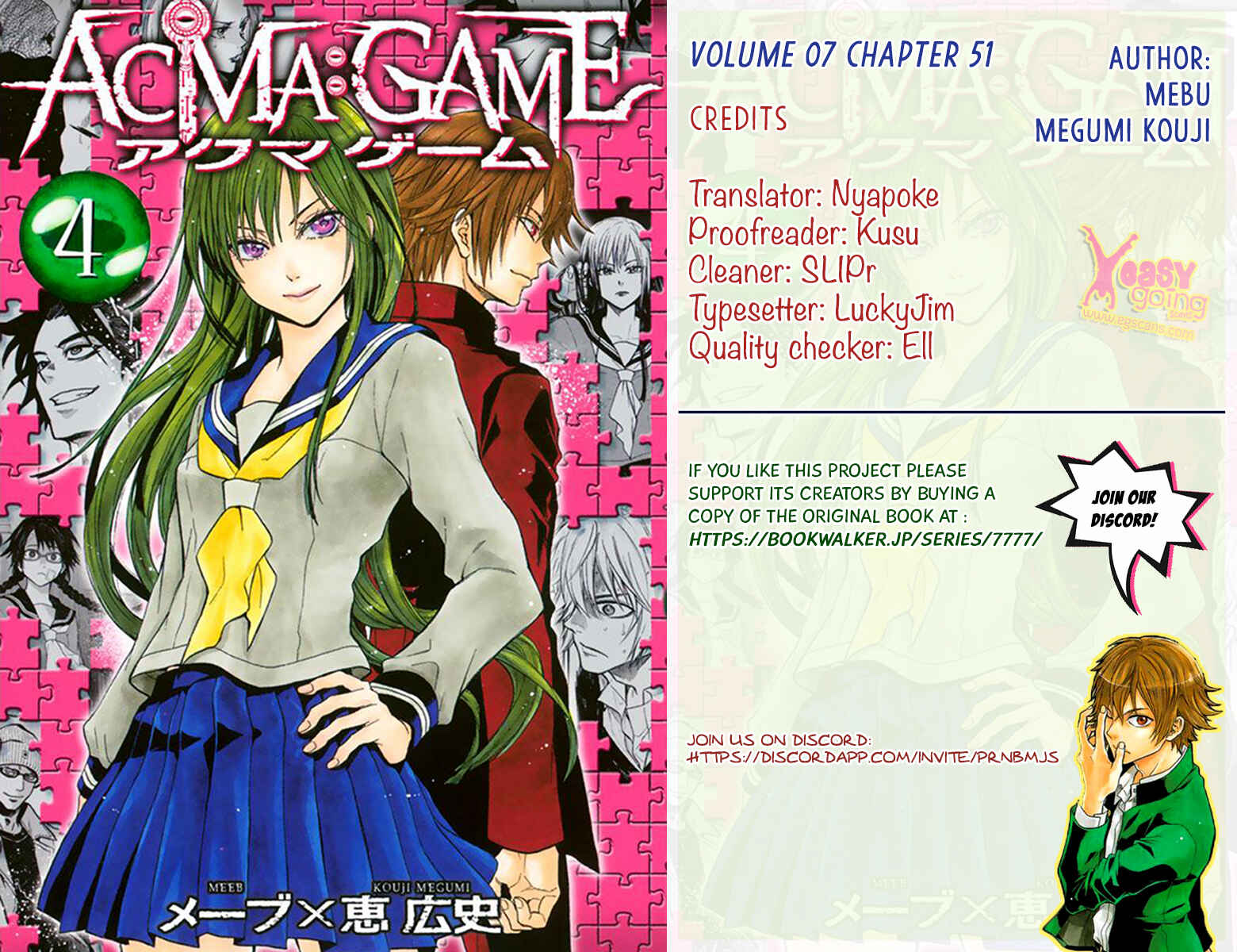 Page 1 Chapter 51 Acma:Game