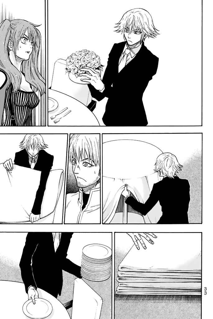 Page 10 Chapter 51 Acma:Game