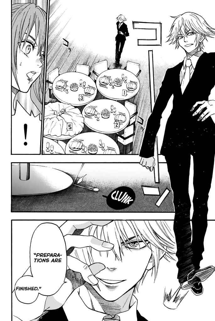 Page 15 Chapter 51 Acma:Game
