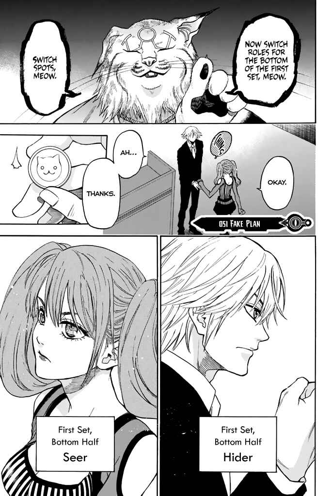 Page 2 Chapter 51 Acma:Game