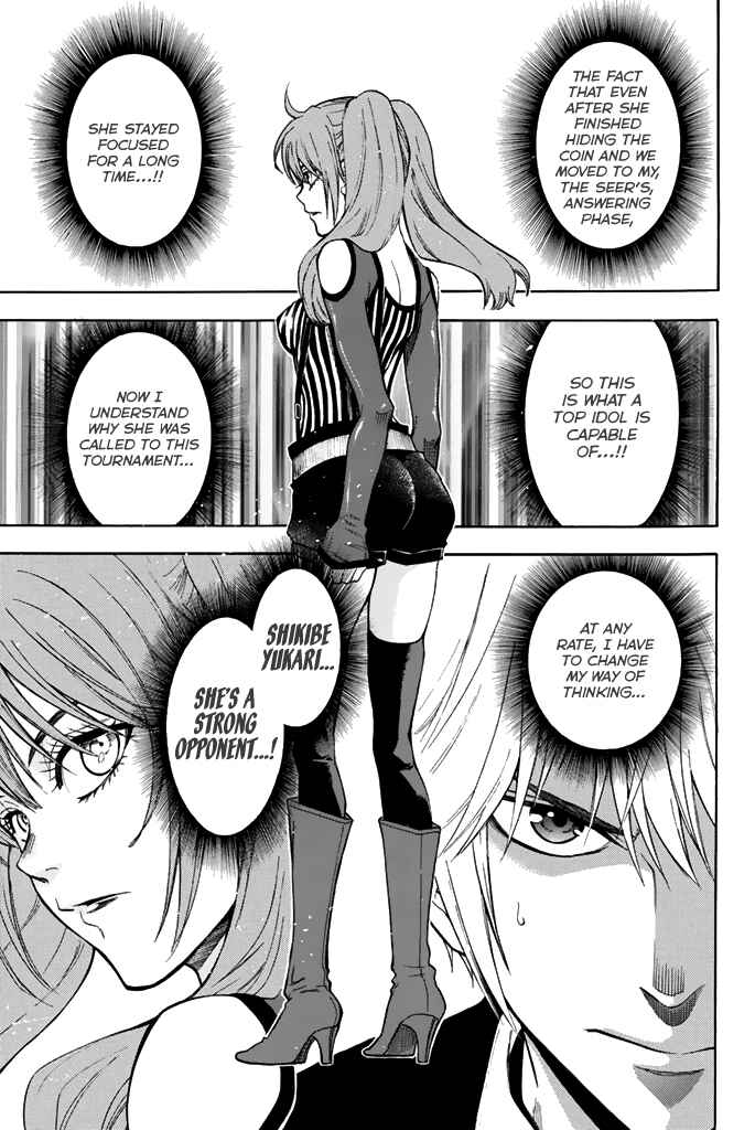 Page 4 Chapter 51 Acma:Game