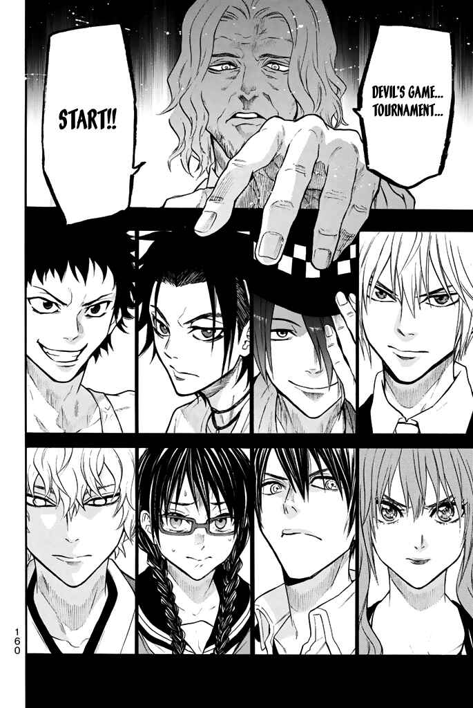 Page 17 Chapter 48 Acma:Game