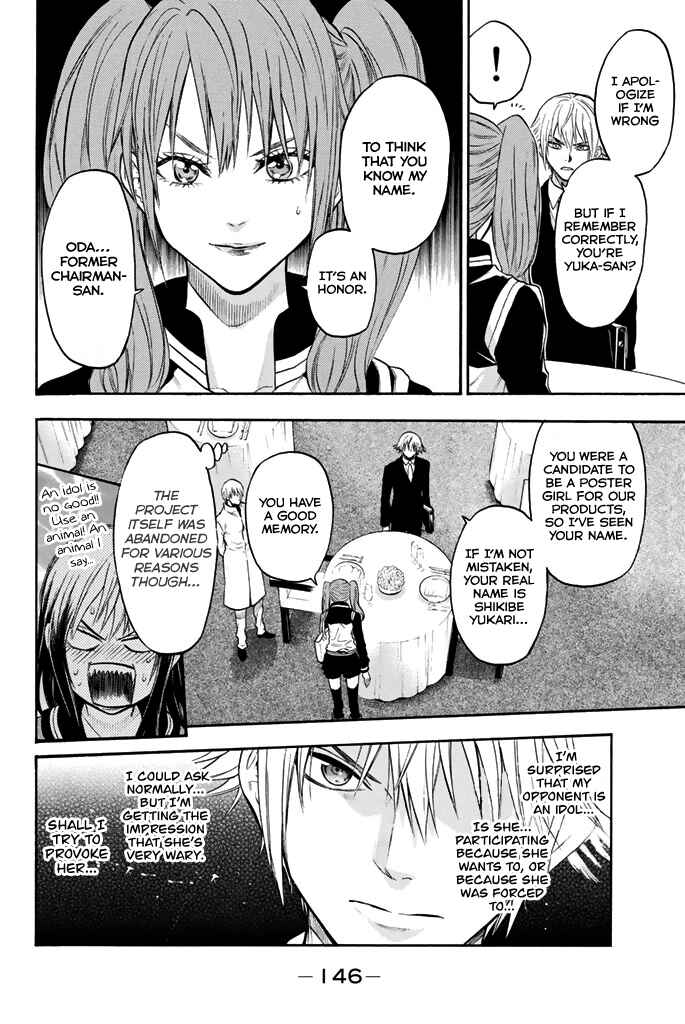 Page 3 Chapter 48 Acma:Game
