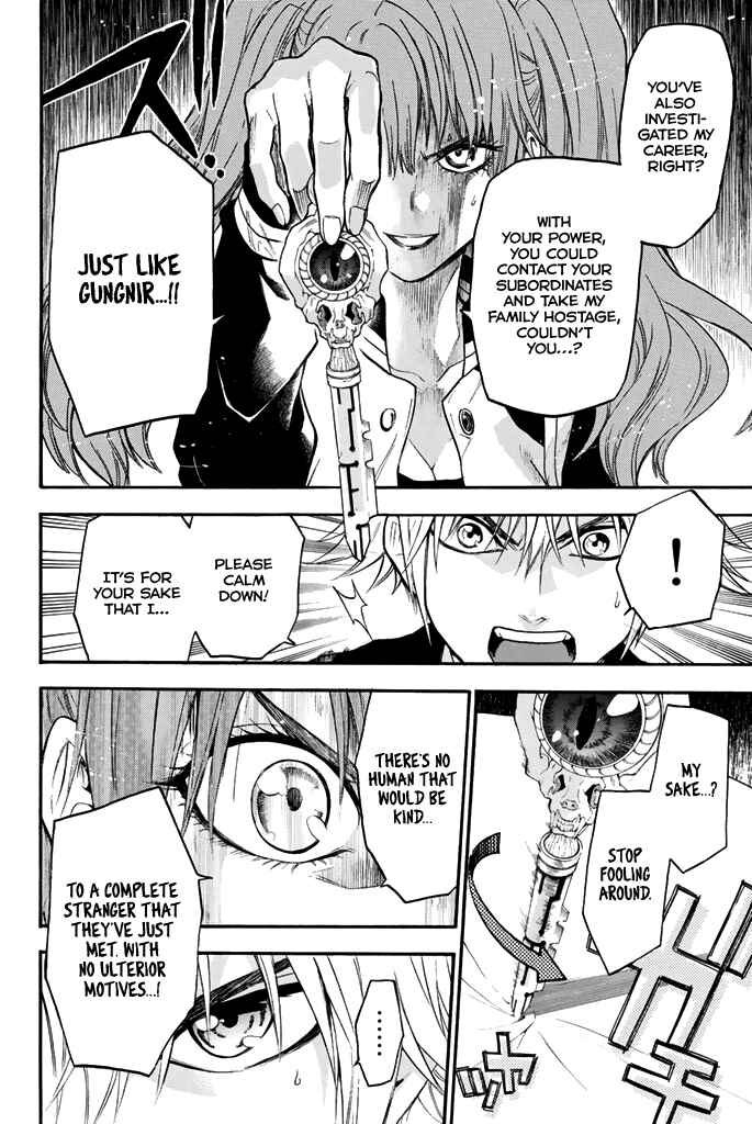 Page 9 Chapter 48 Acma:Game