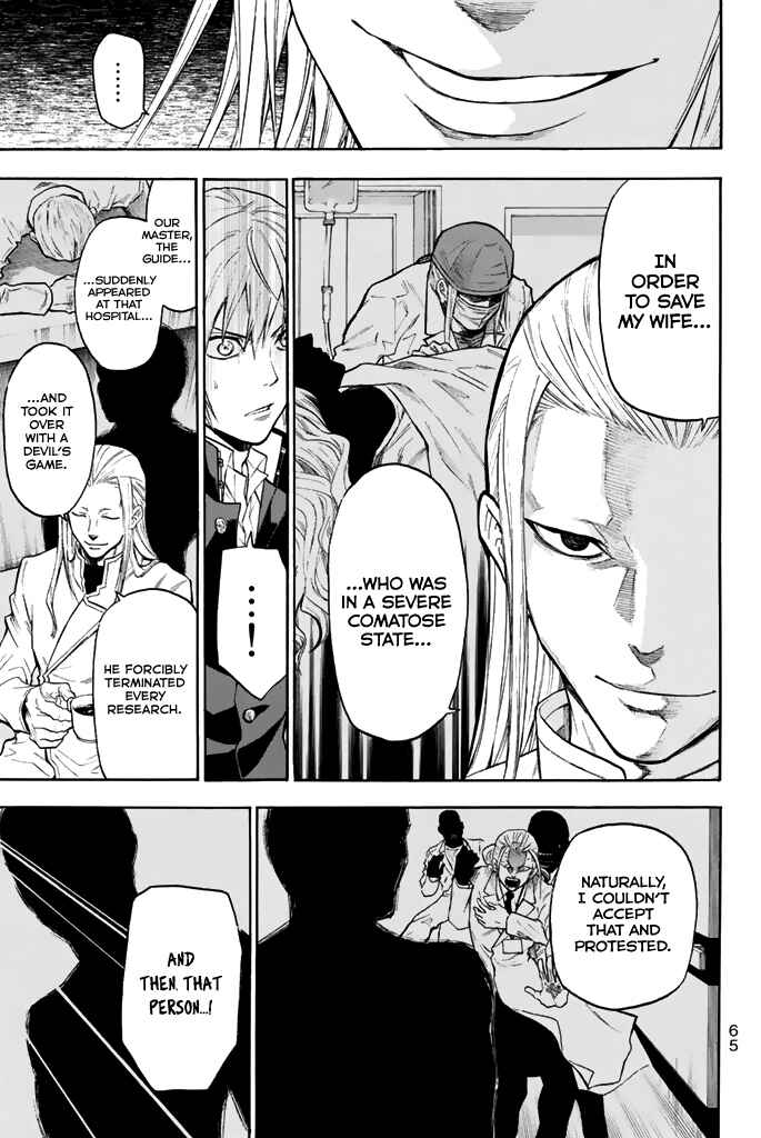 Page 15 Chapter 34 Acma:Game