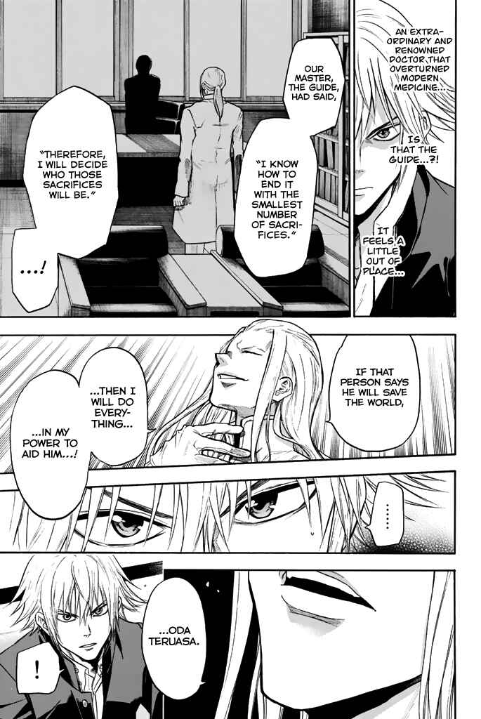 Page 17 Chapter 34 Acma:Game