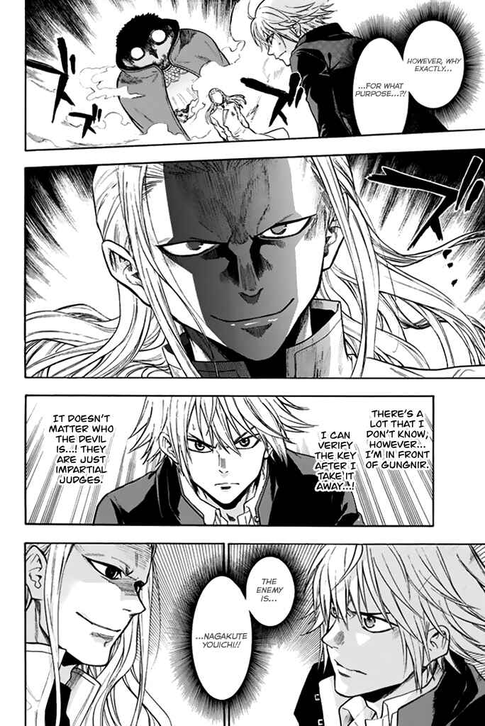 Page 4 Chapter 34 Acma:Game