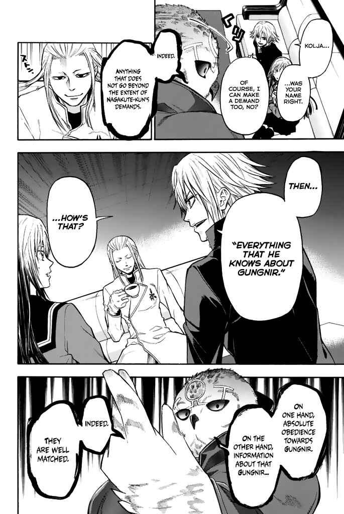 Page 8 Chapter 34 Acma:Game