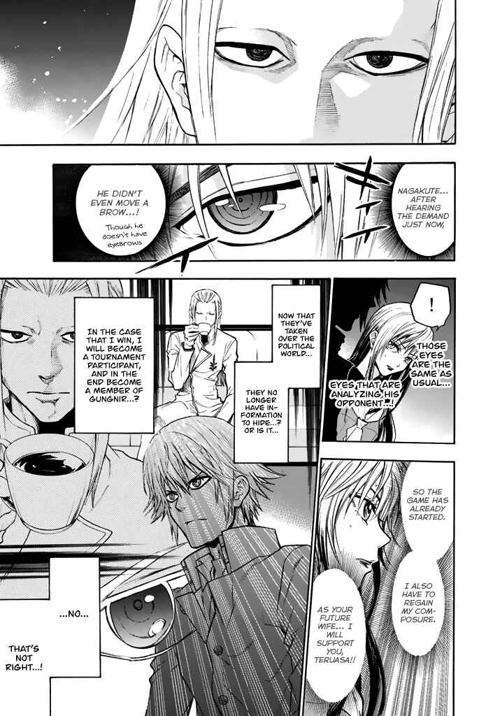 Page 9 Chapter 34 Acma:Game