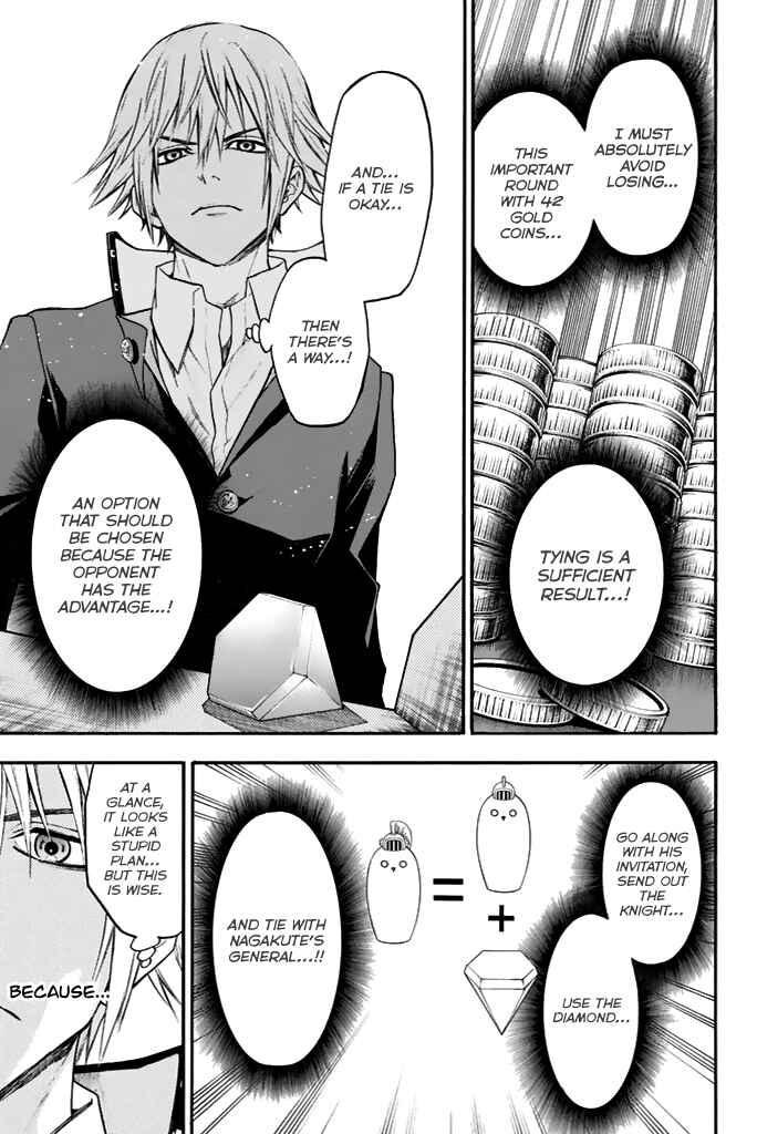 Page 10 Chapter 38 Acma:Game