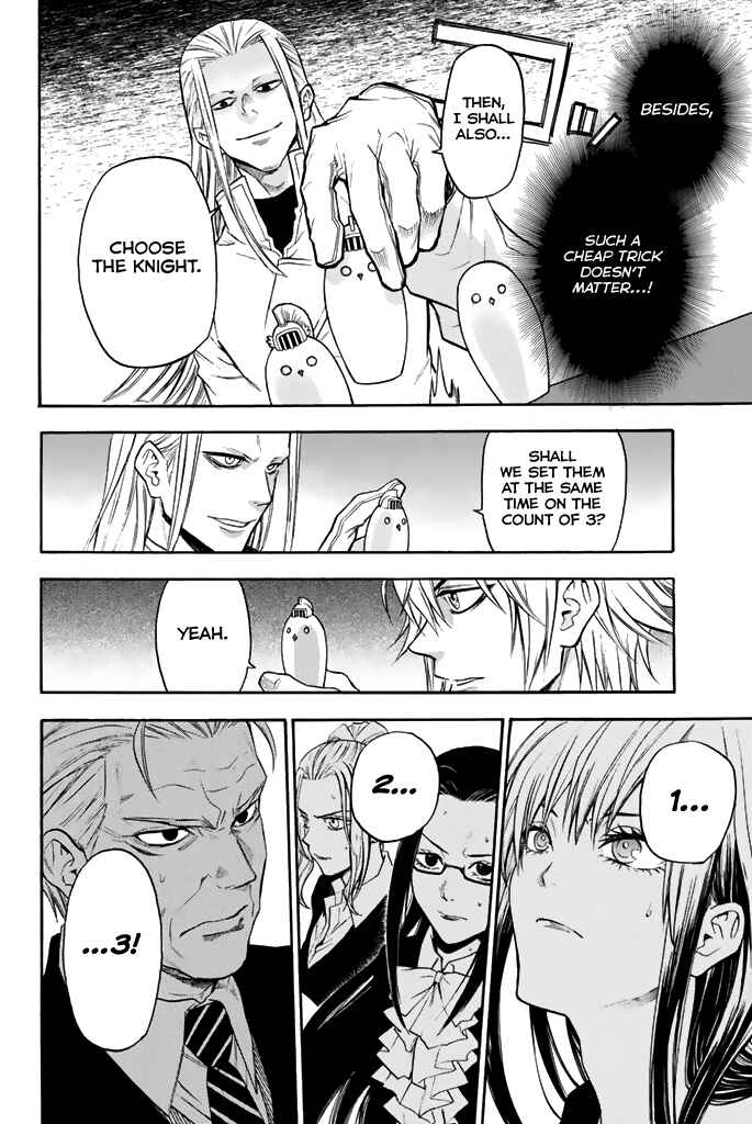 Page 15 Chapter 38 Acma:Game