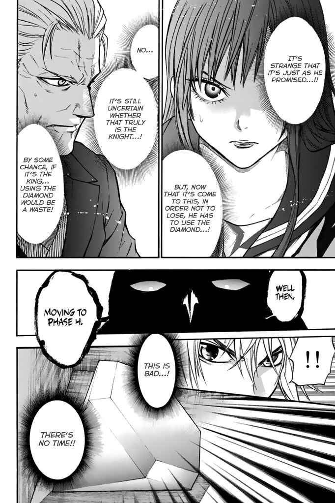 Page 19 Chapter 38 Acma:Game