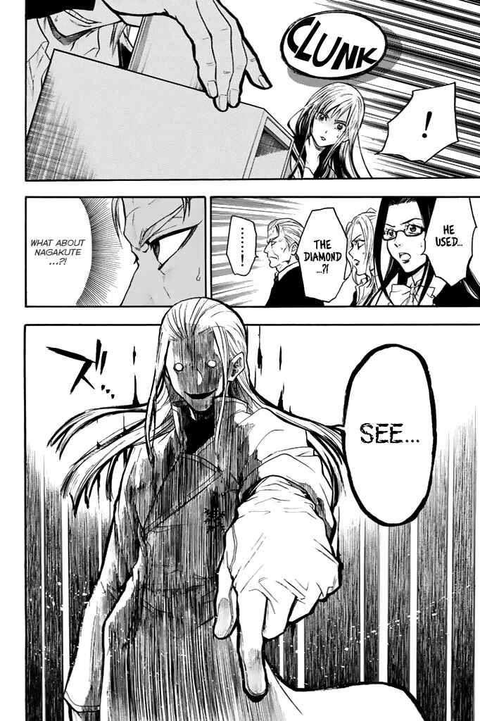 Page 21 Chapter 38 Acma:Game