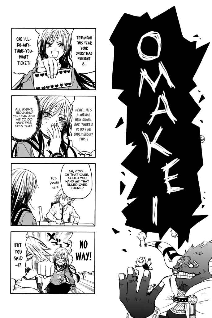 Page 13 Chapter 31.5 Acma:Game