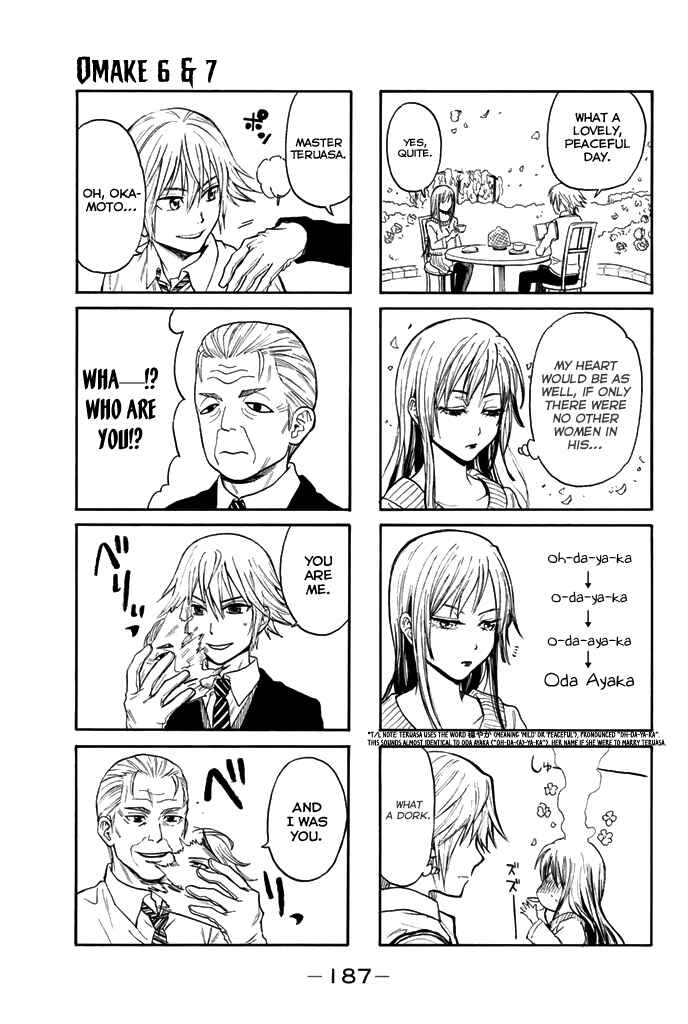 Page 16 Chapter 31.5 Acma:Game