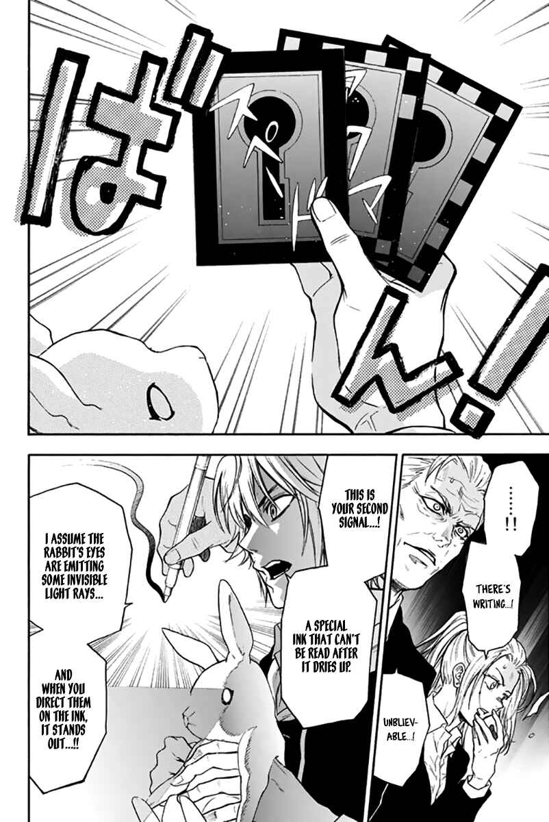 Page 7 Chapter 25 Acma:Game