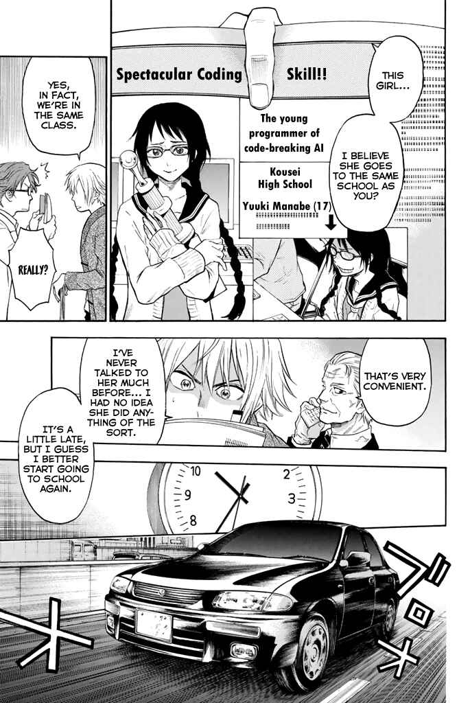 Page 10 Chapter 7 Acma:Game