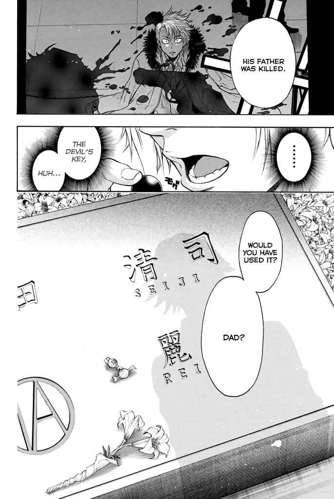 Page 3 Chapter 7 Acma:Game