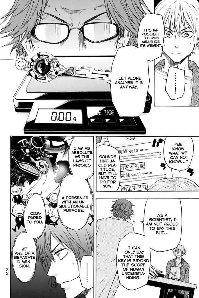 Page 7 Chapter 7 Acma:Game