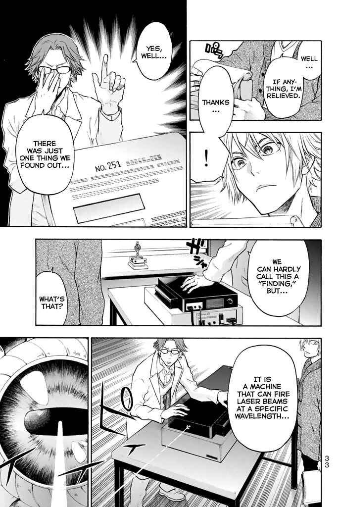 Page 8 Chapter 7 Acma:Game