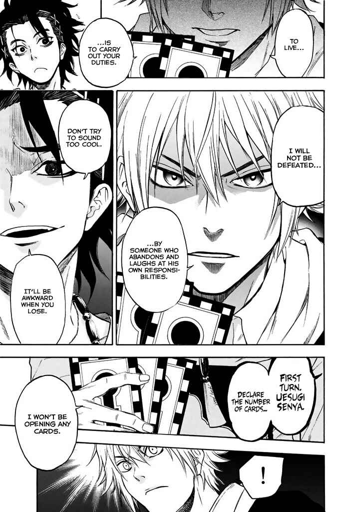 Page 19 Chapter 16 Acma:Game