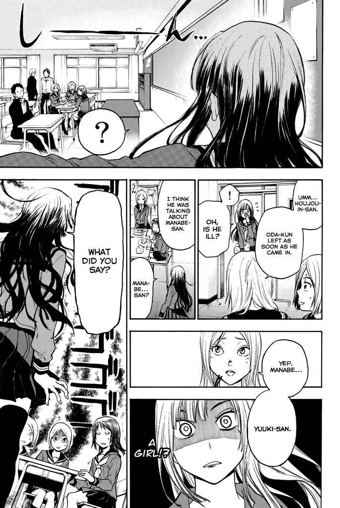 Page 4 Chapter 16 Acma:Game