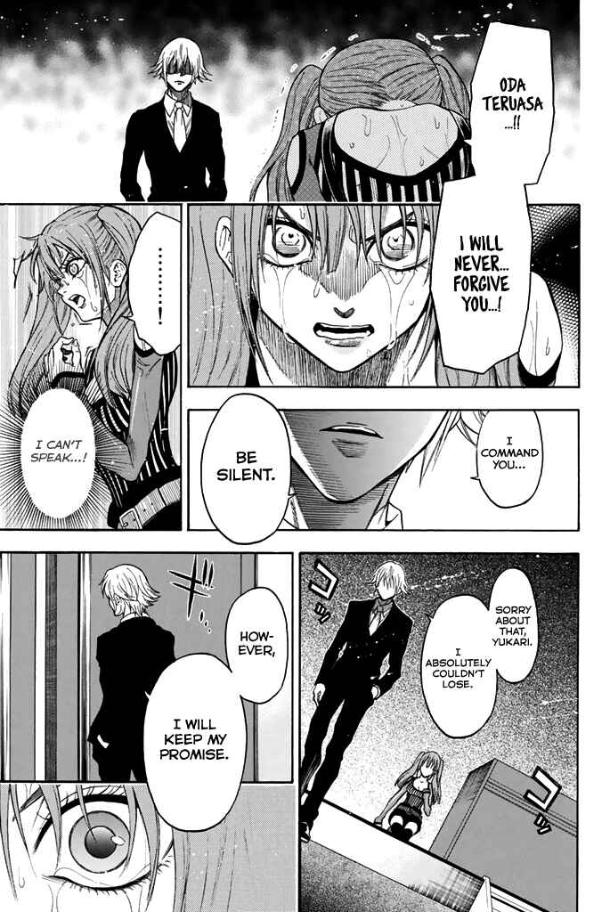 Page 20 Chapter 57 Acma:Game