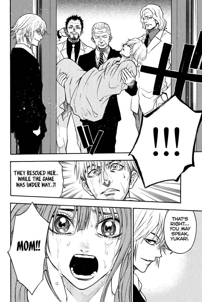 Page 21 Chapter 57 Acma:Game