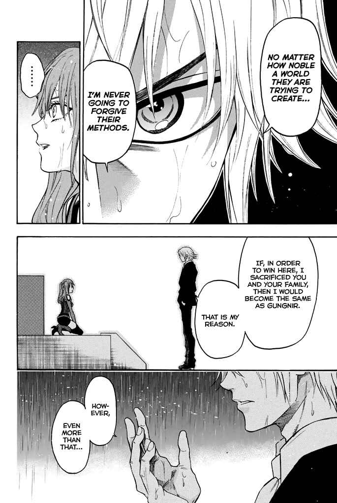 Page 9 Chapter 57 Acma:Game