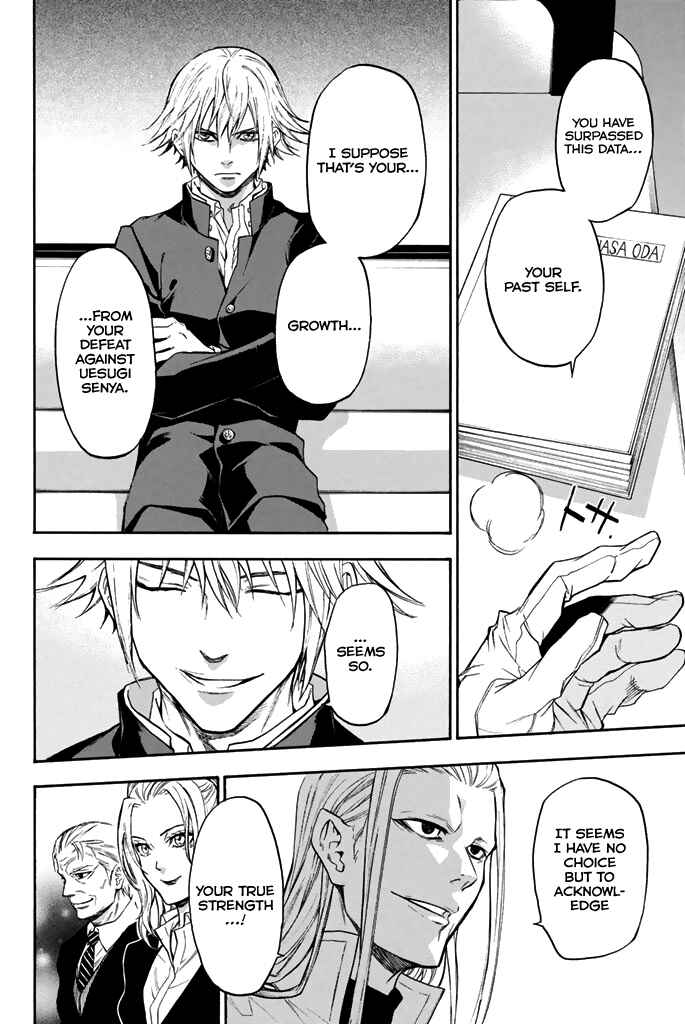 Page 10 Chapter 41 Acma:Game