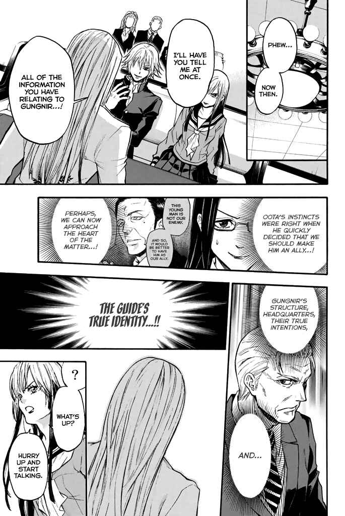 Page 13 Chapter 41 Acma:Game
