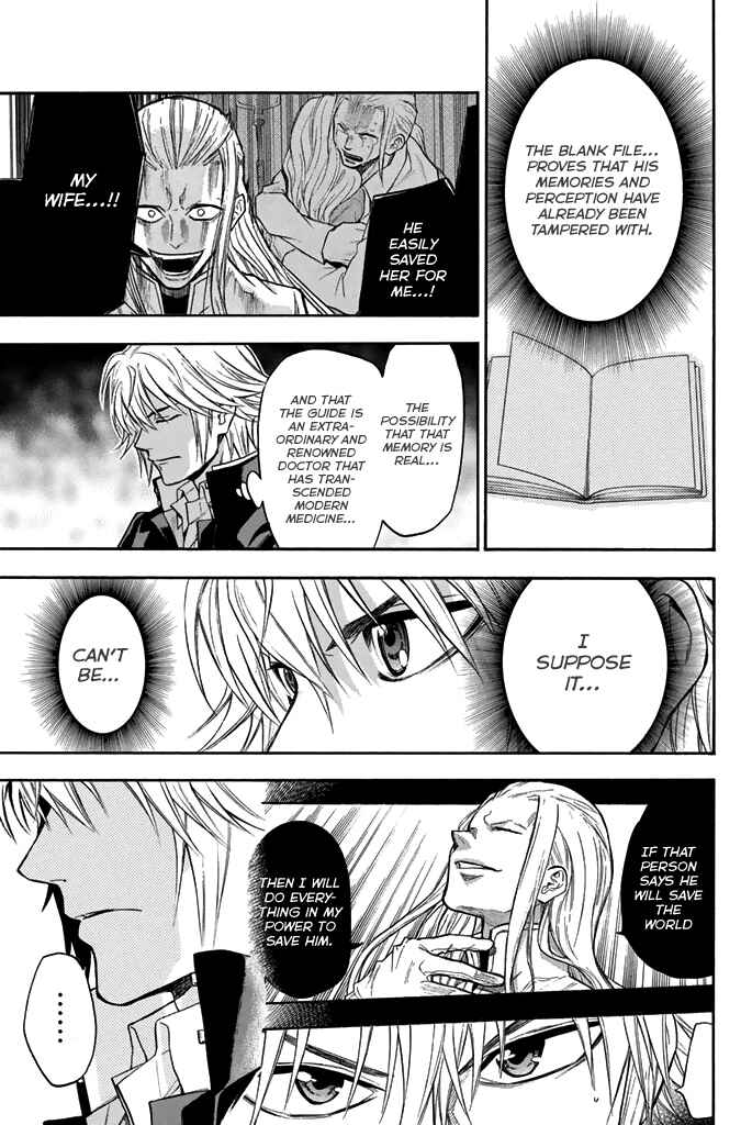Page 25 Chapter 41 Acma:Game