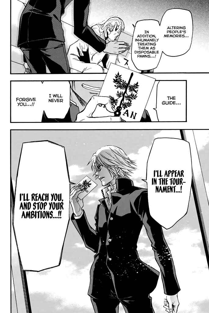 Page 26 Chapter 41 Acma:Game