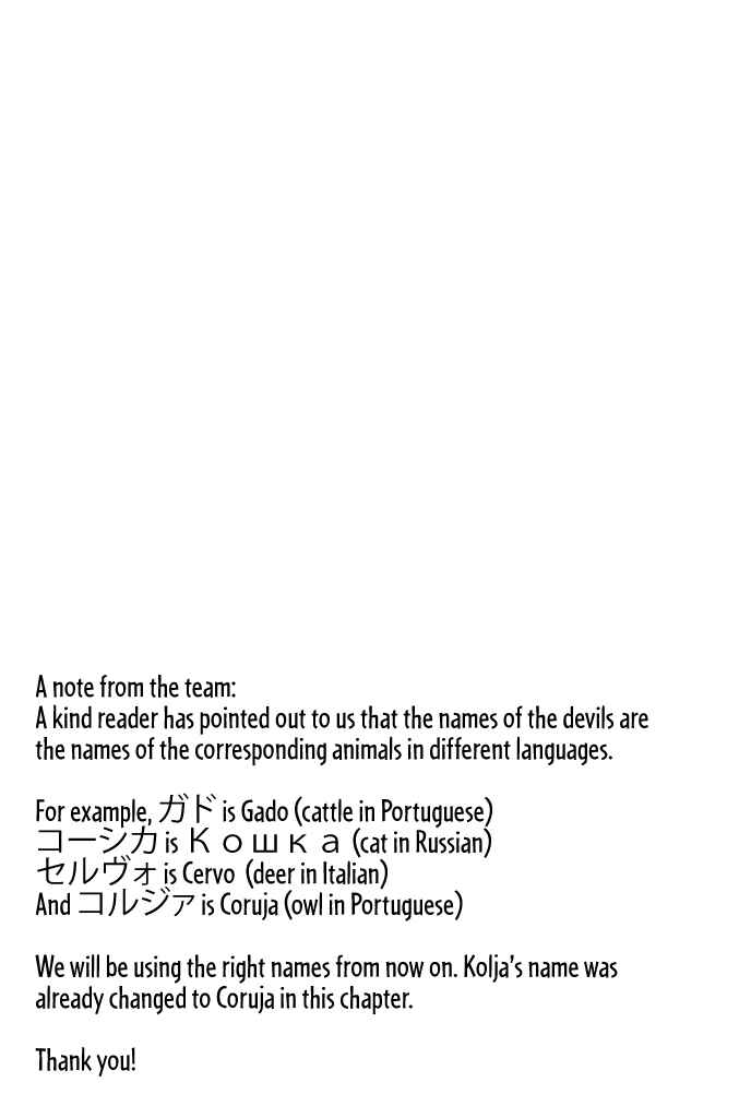 Page 3 Chapter 41 Acma:Game