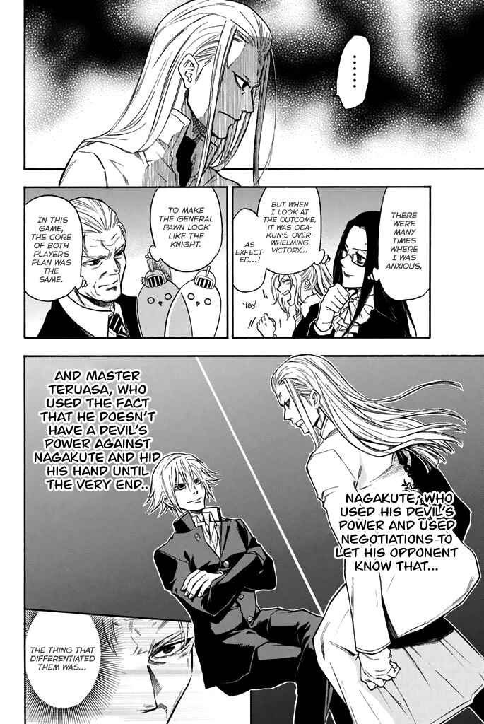 Page 8 Chapter 41 Acma:Game