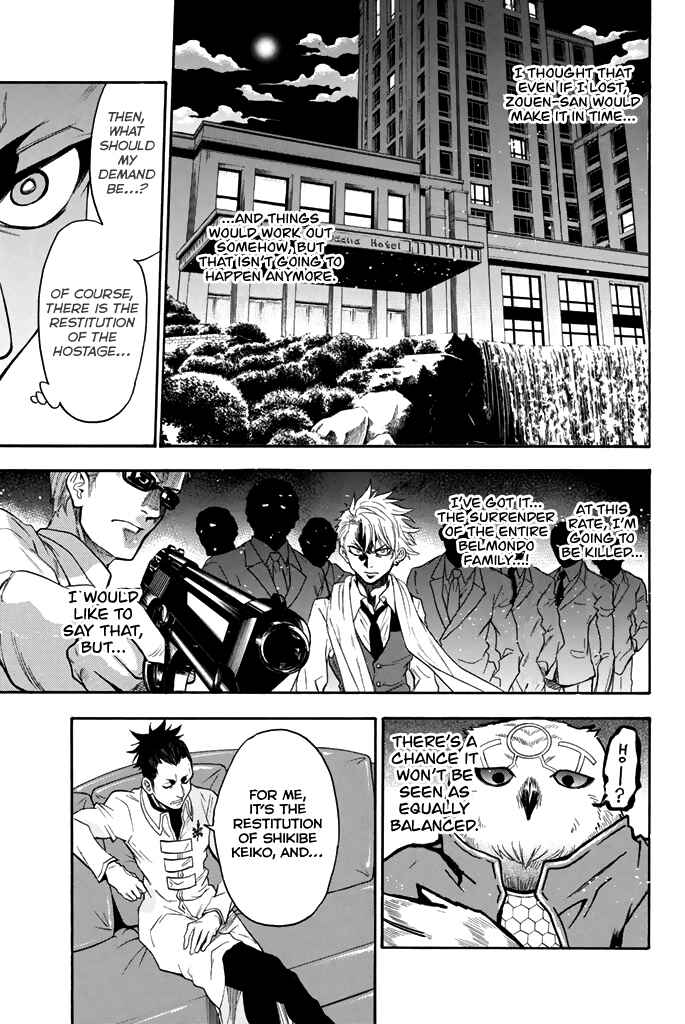 Page 10 Chapter 61 Acma:Game