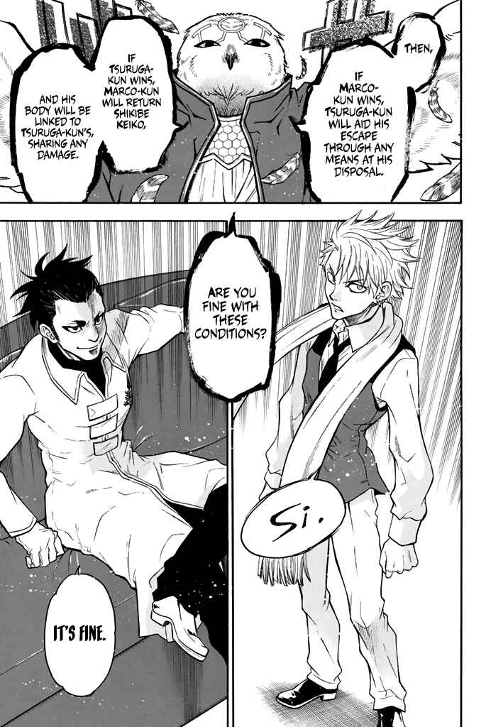 Page 12 Chapter 61 Acma:Game