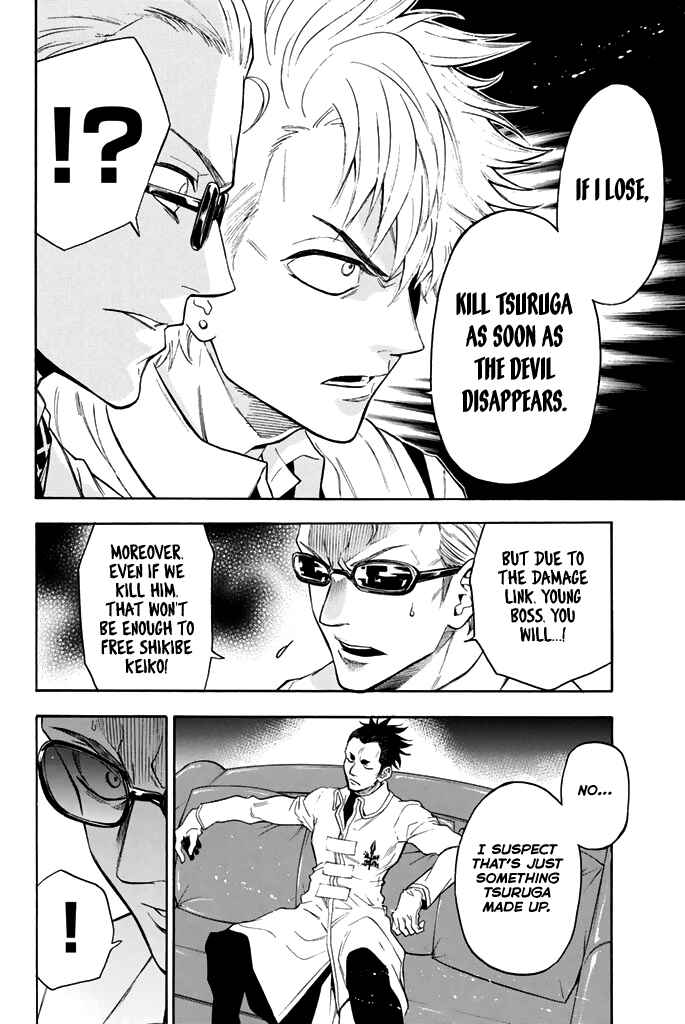 Page 18 Chapter 61 Acma:Game