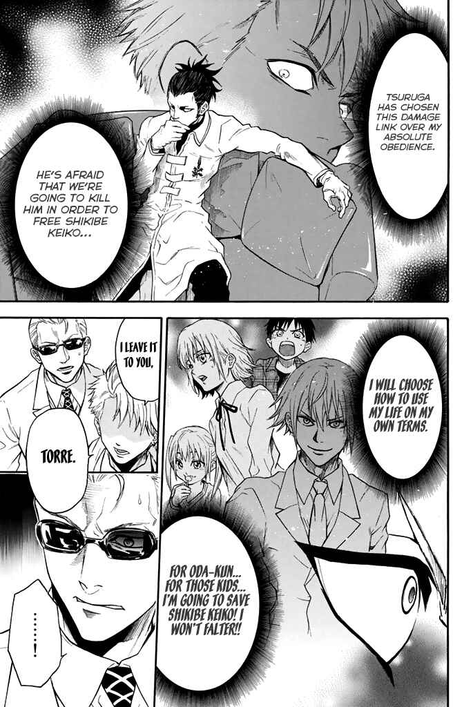 Page 19 Chapter 61 Acma:Game