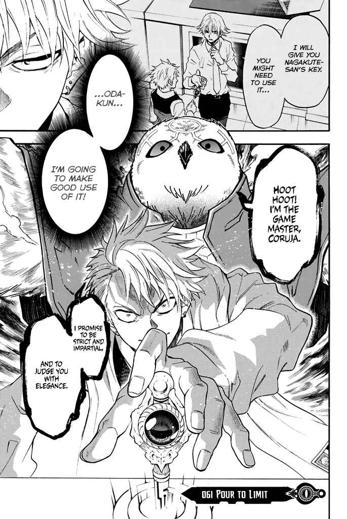 Page 2 Chapter 61 Acma:Game