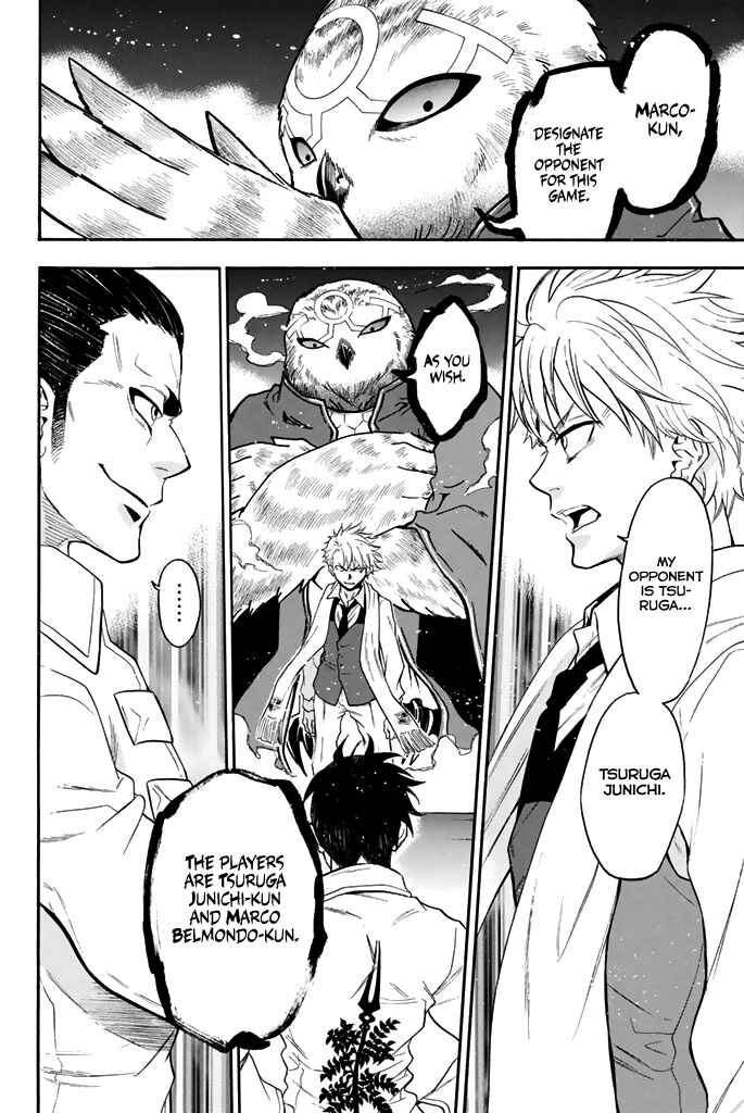 Page 3 Chapter 61 Acma:Game