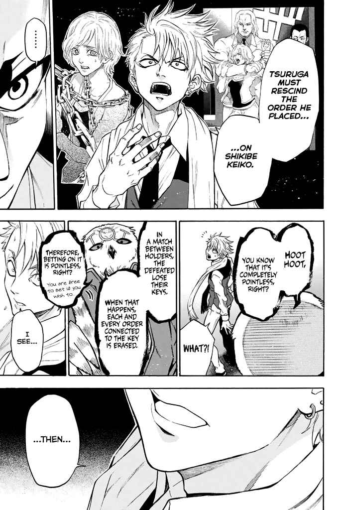 Page 8 Chapter 61 Acma:Game