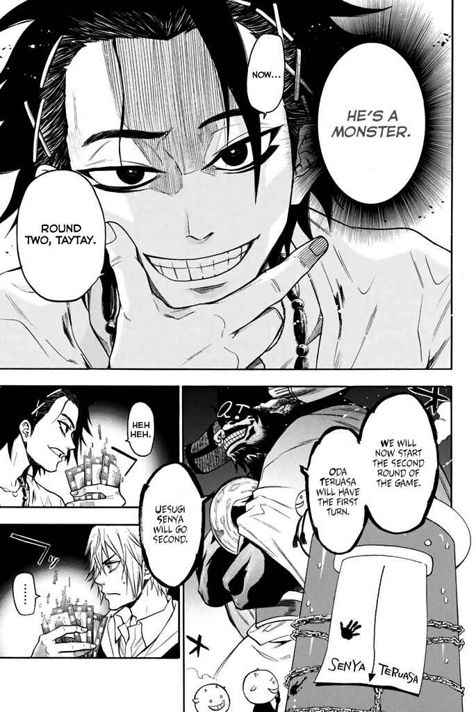 Page 15 Chapter 17 Acma:Game